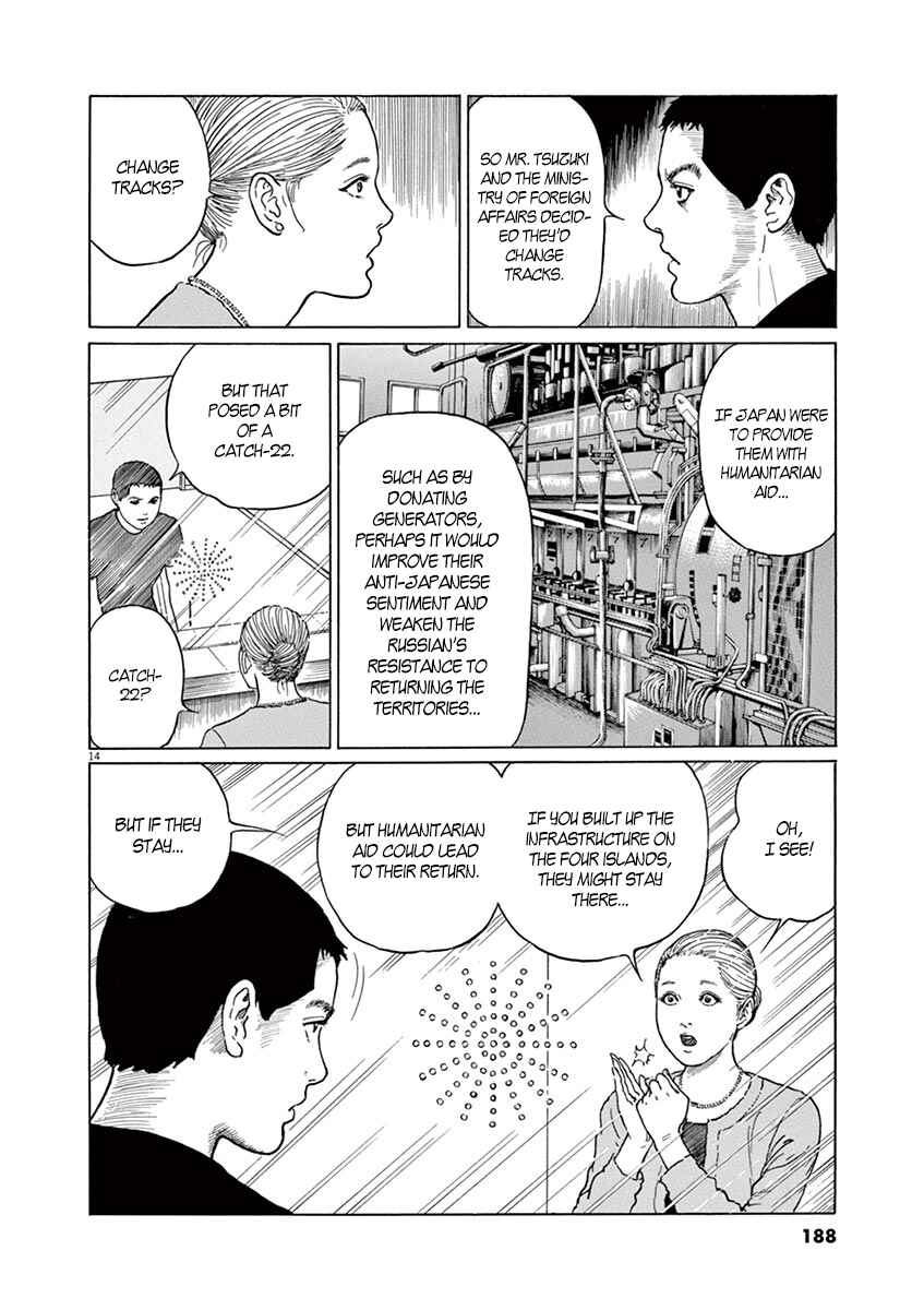 Page 14 Chapter 7 Yuukoku no Rasputin