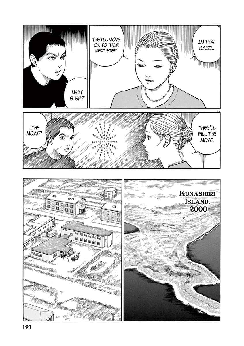 Page 17 Chapter 7 Yuukoku no Rasputin