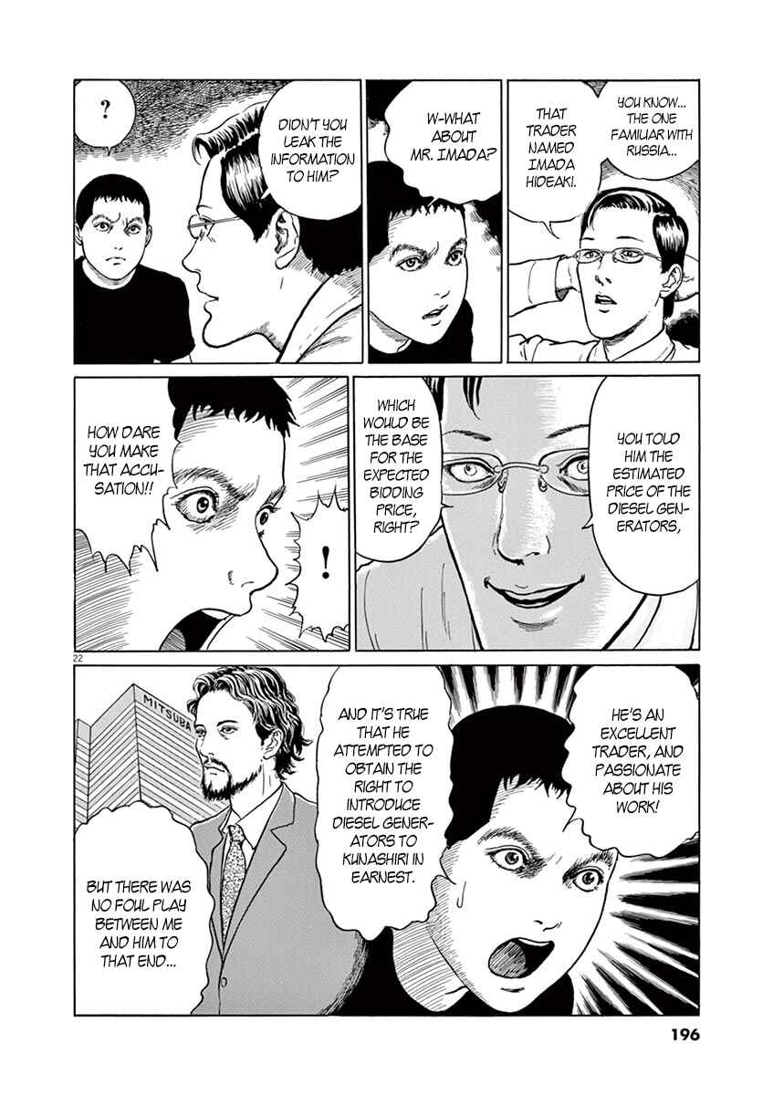 Page 22 Chapter 7 Yuukoku no Rasputin