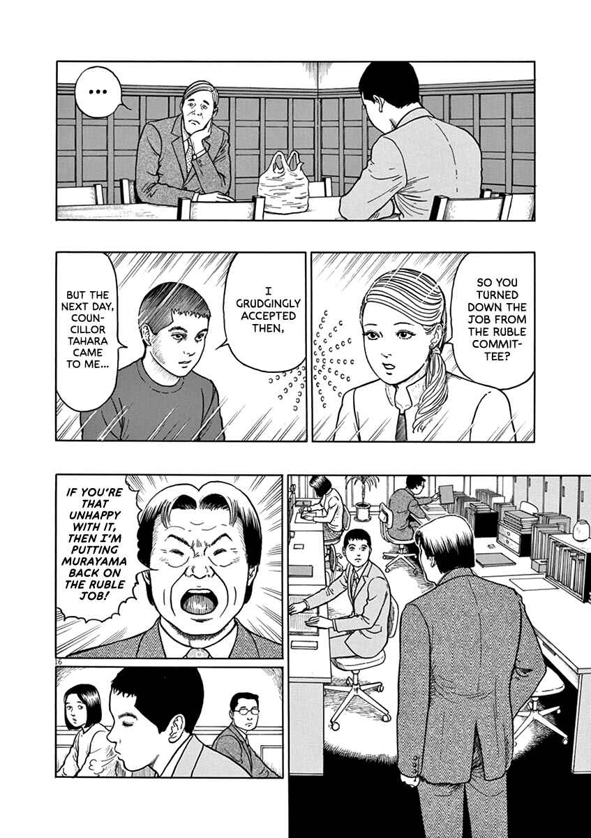 Page 16 Chapter 30 Yuukoku no Rasputin