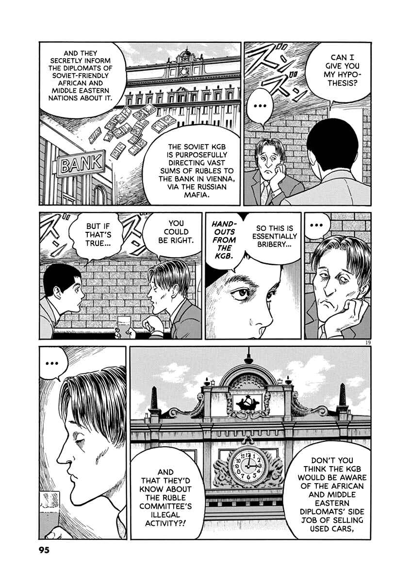Page 19 Chapter 30 Yuukoku no Rasputin