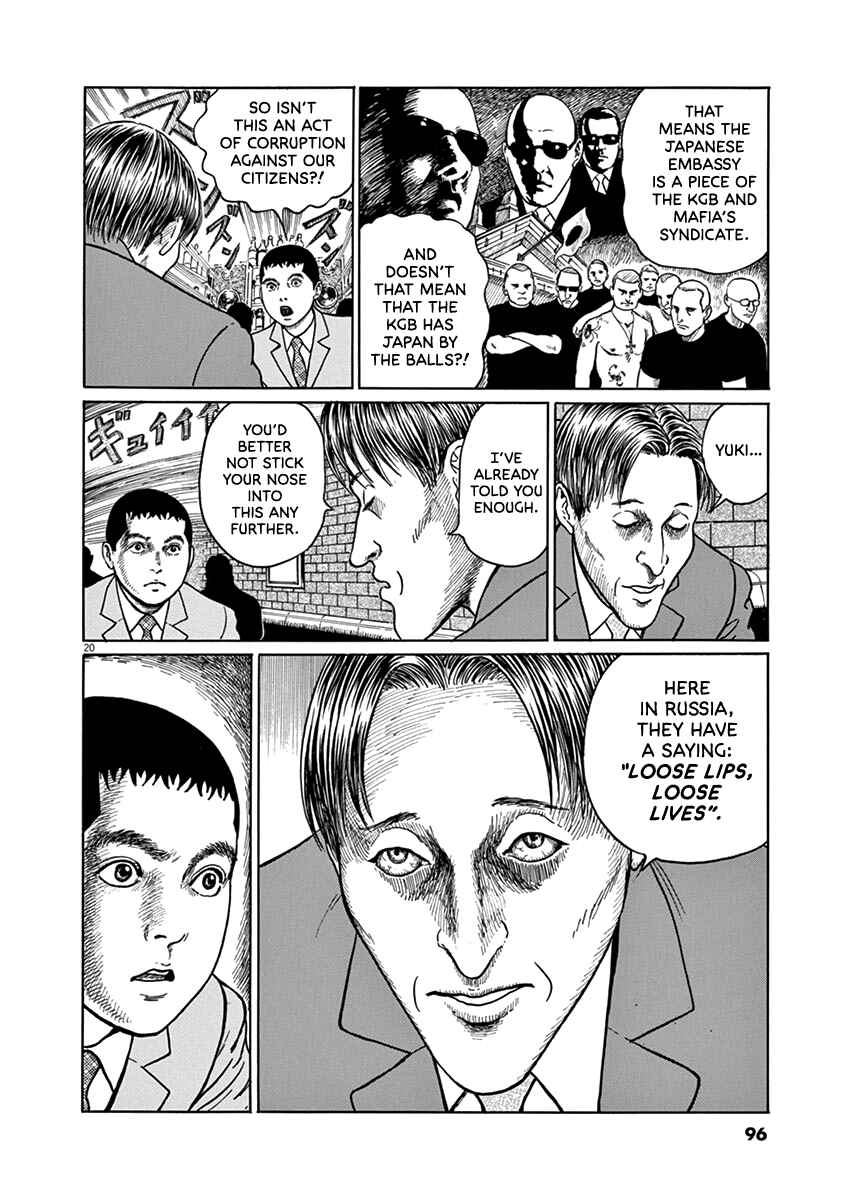 Page 20 Chapter 30 Yuukoku no Rasputin