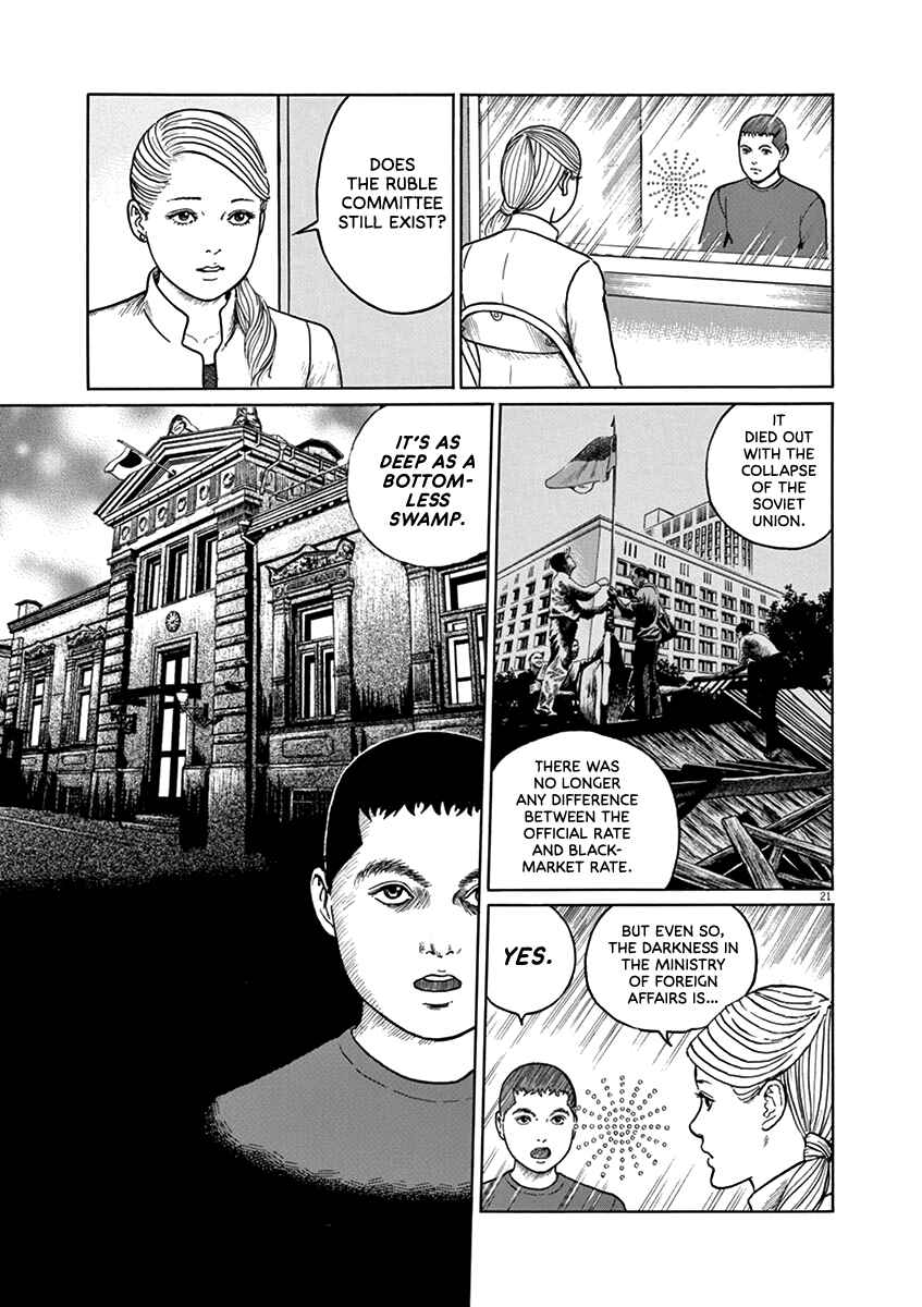 Page 21 Chapter 30 Yuukoku no Rasputin