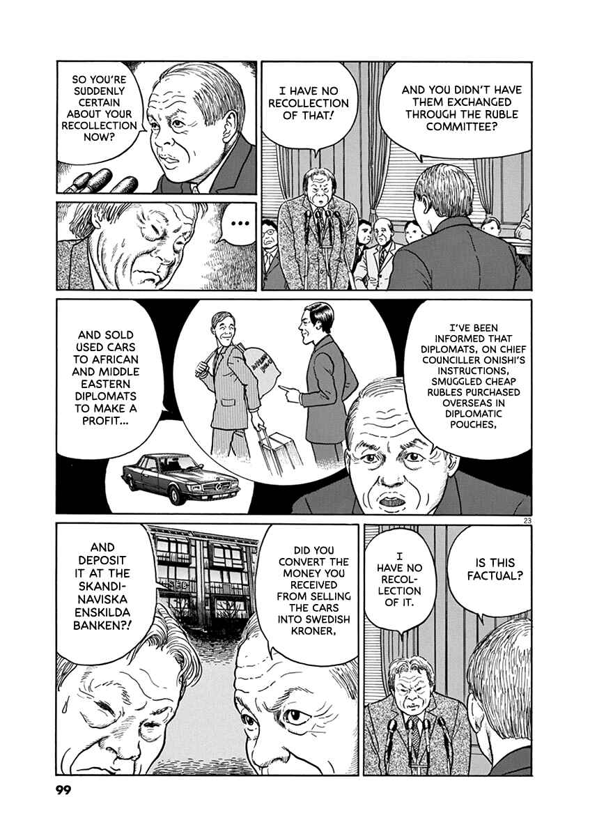 Page 23 Chapter 30 Yuukoku no Rasputin