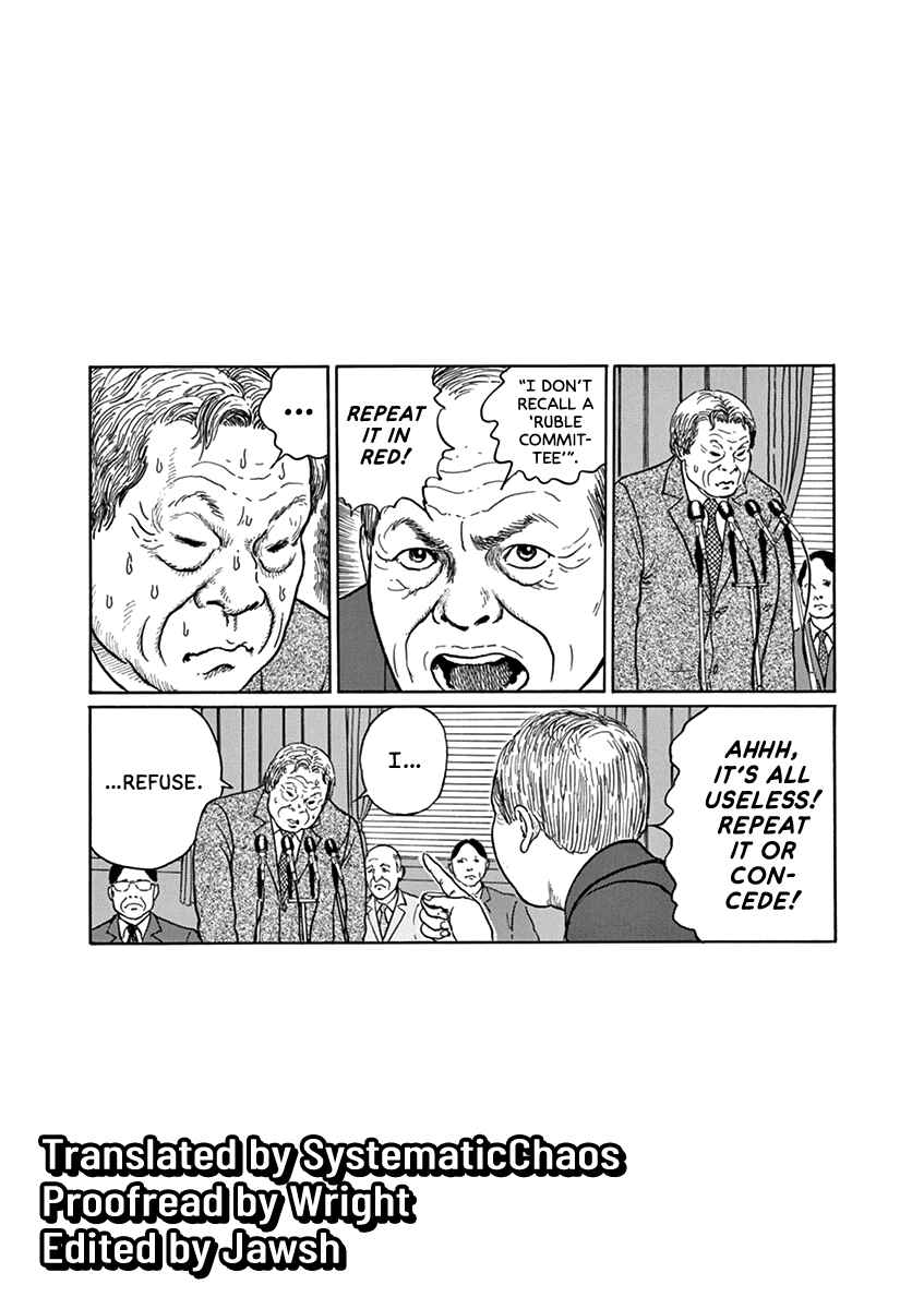 Page 25 Chapter 30 Yuukoku no Rasputin