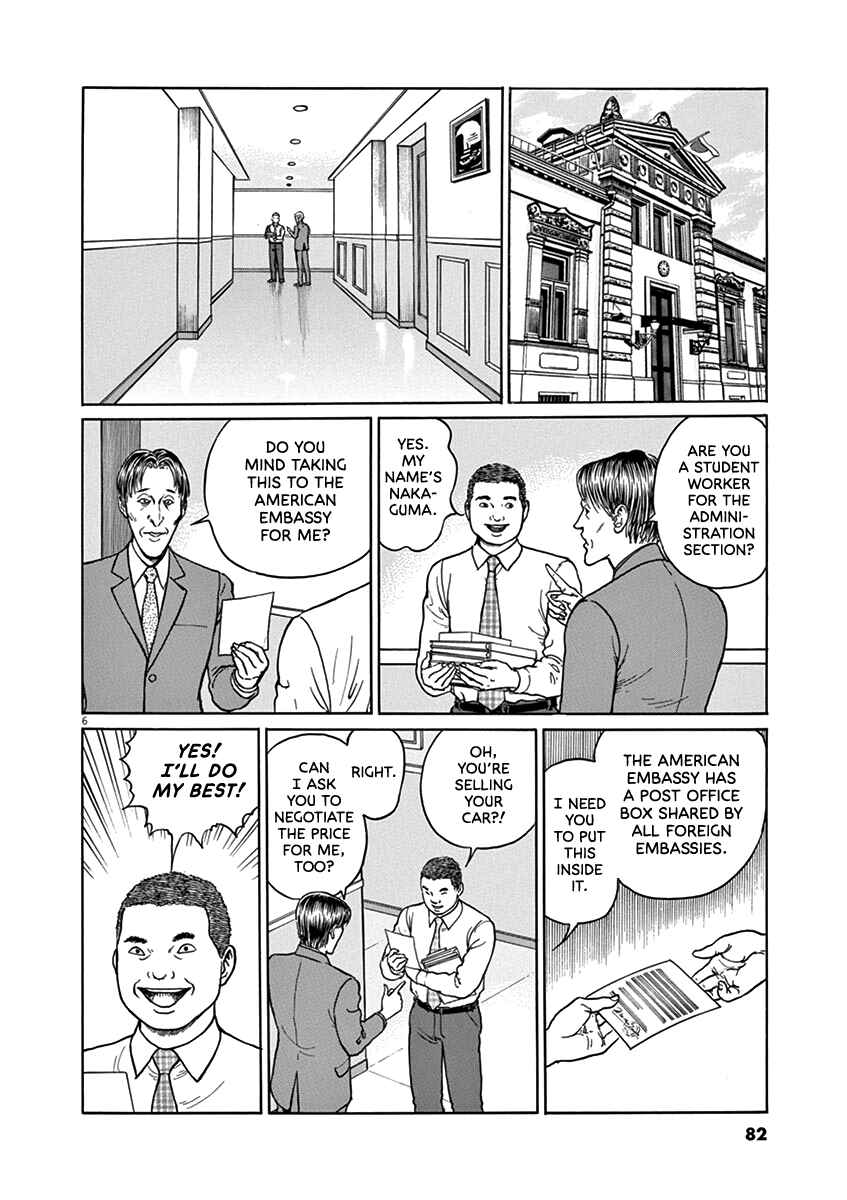 Page 6 Chapter 30 Yuukoku no Rasputin