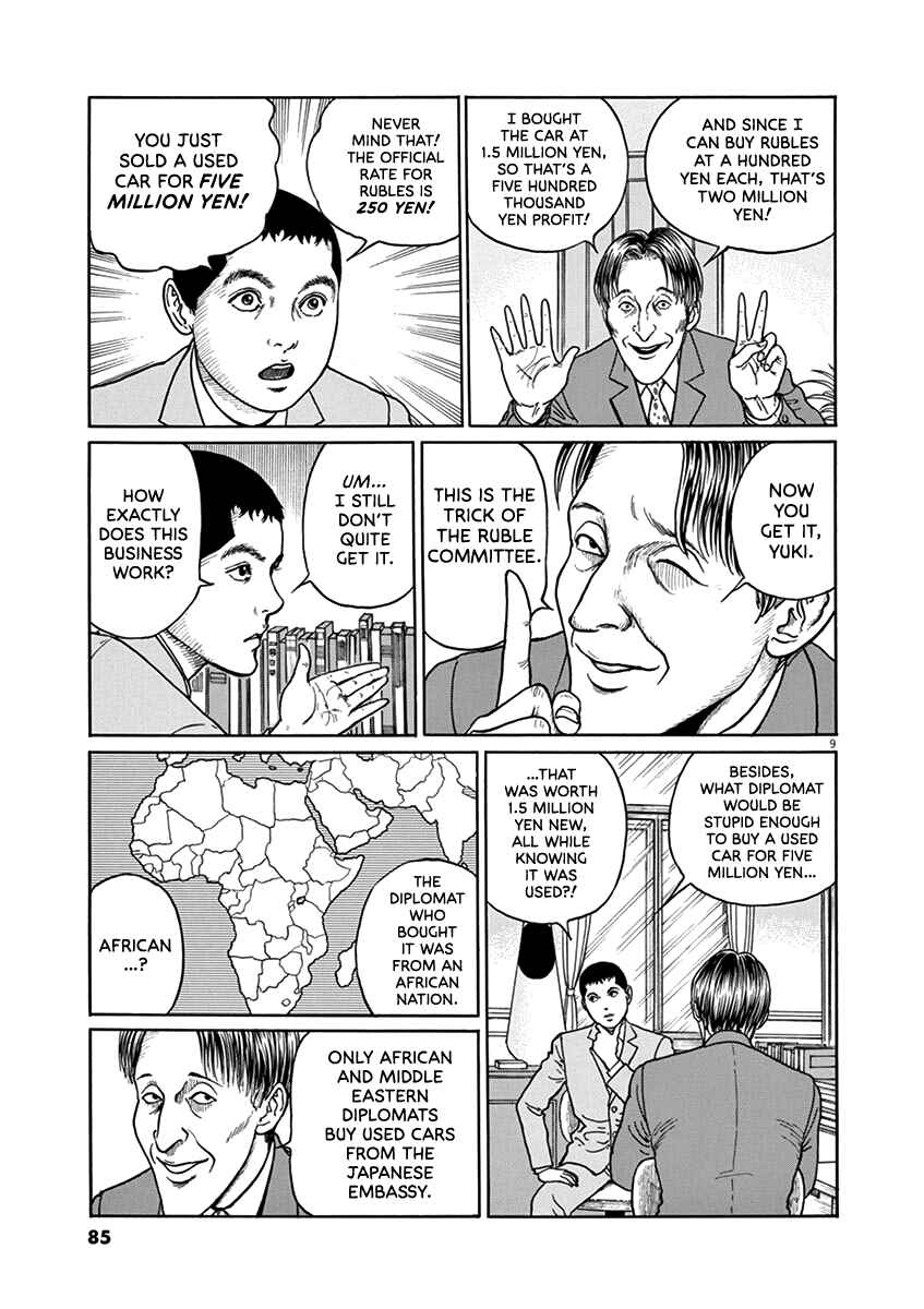 Page 9 Chapter 30 Yuukoku no Rasputin