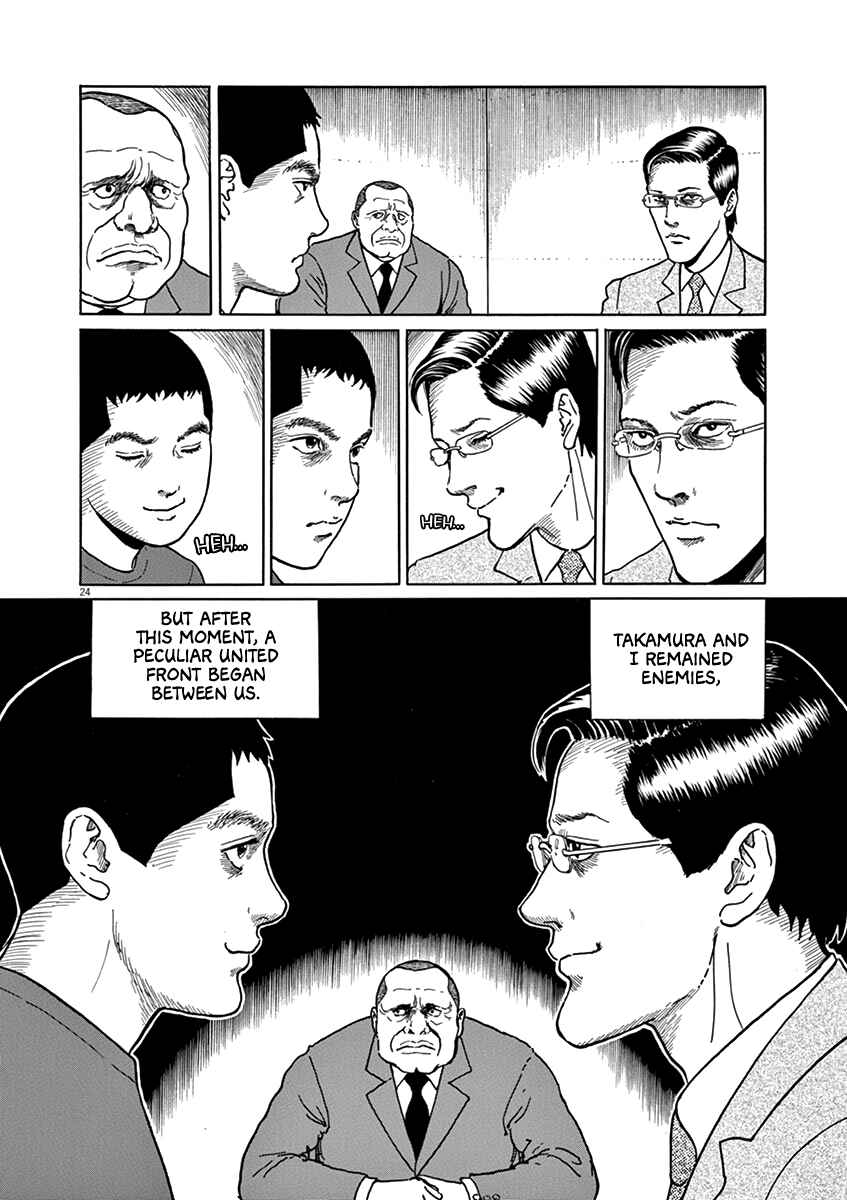 Page 23 Chapter 28 Yuukoku no Rasputin