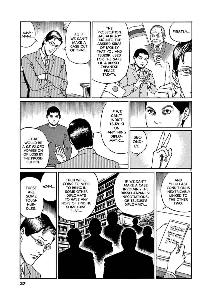 Page 8 Chapter 28 Yuukoku no Rasputin