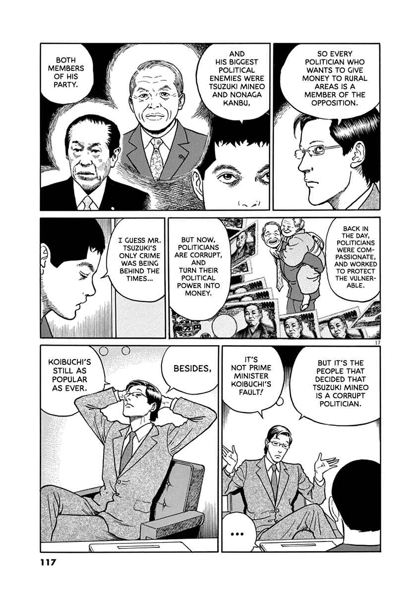Page 17 Chapter 31 Yuukoku no Rasputin