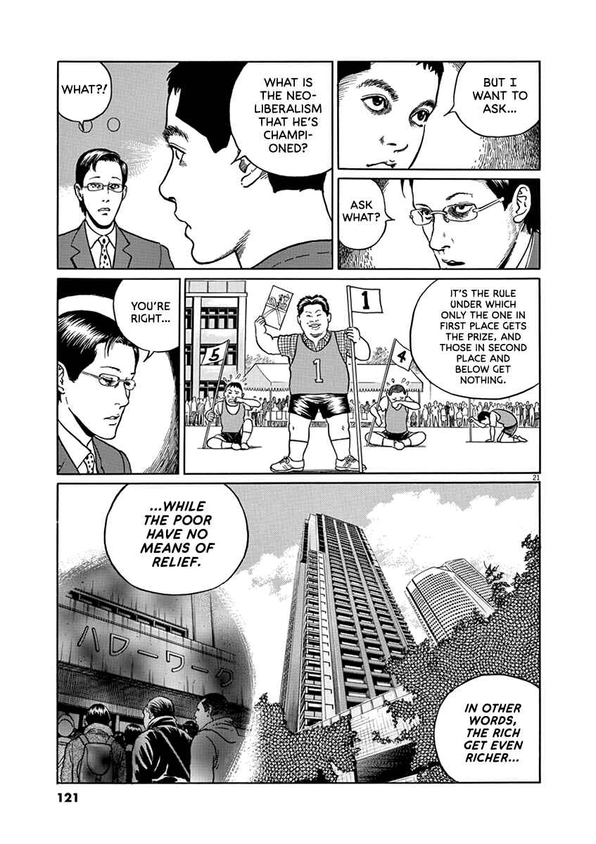 Page 21 Chapter 31 Yuukoku no Rasputin