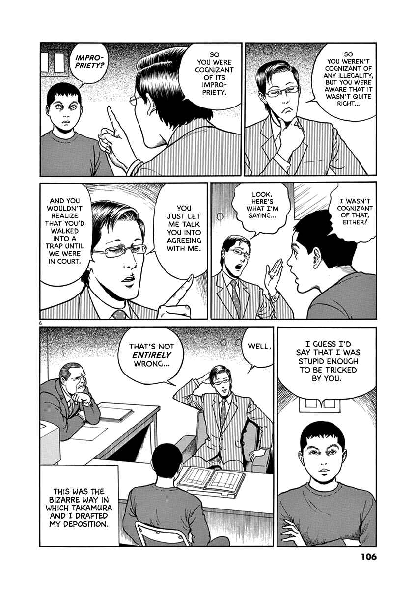 Page 6 Chapter 31 Yuukoku no Rasputin