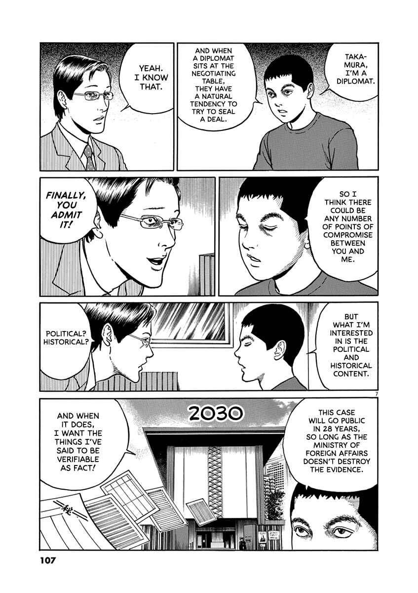 Page 7 Chapter 31 Yuukoku no Rasputin