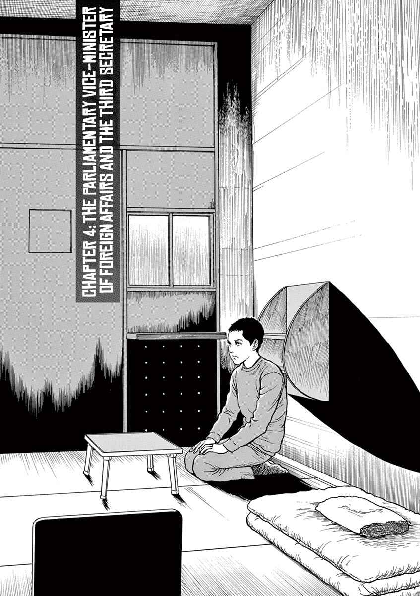 Page 1 Chapter 4 Yuukoku no Rasputin