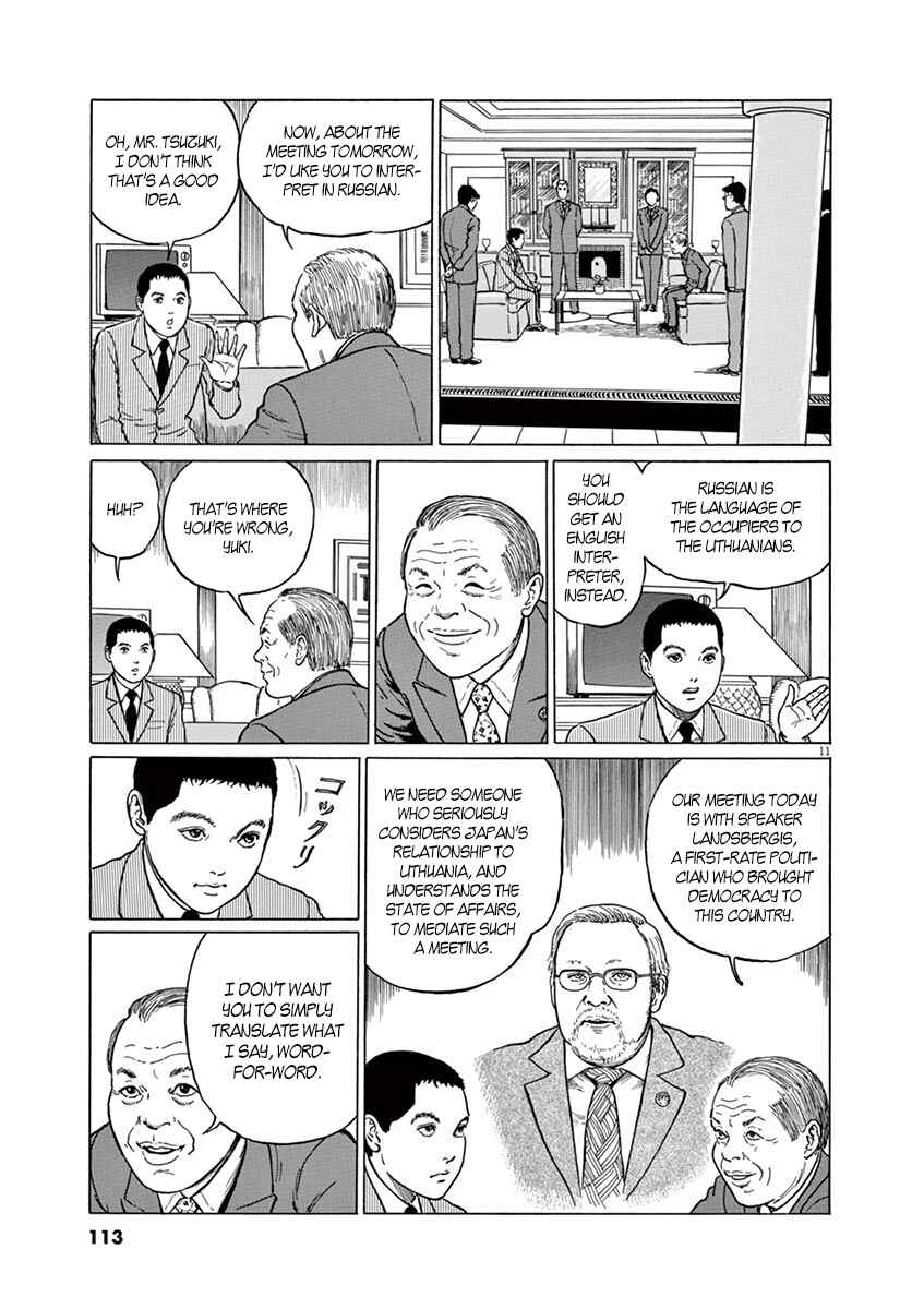 Page 11 Chapter 4 Yuukoku no Rasputin