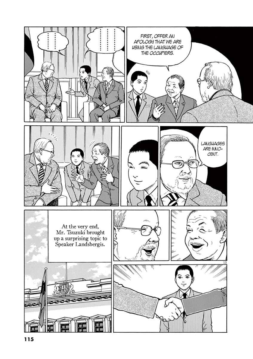 Page 13 Chapter 4 Yuukoku no Rasputin