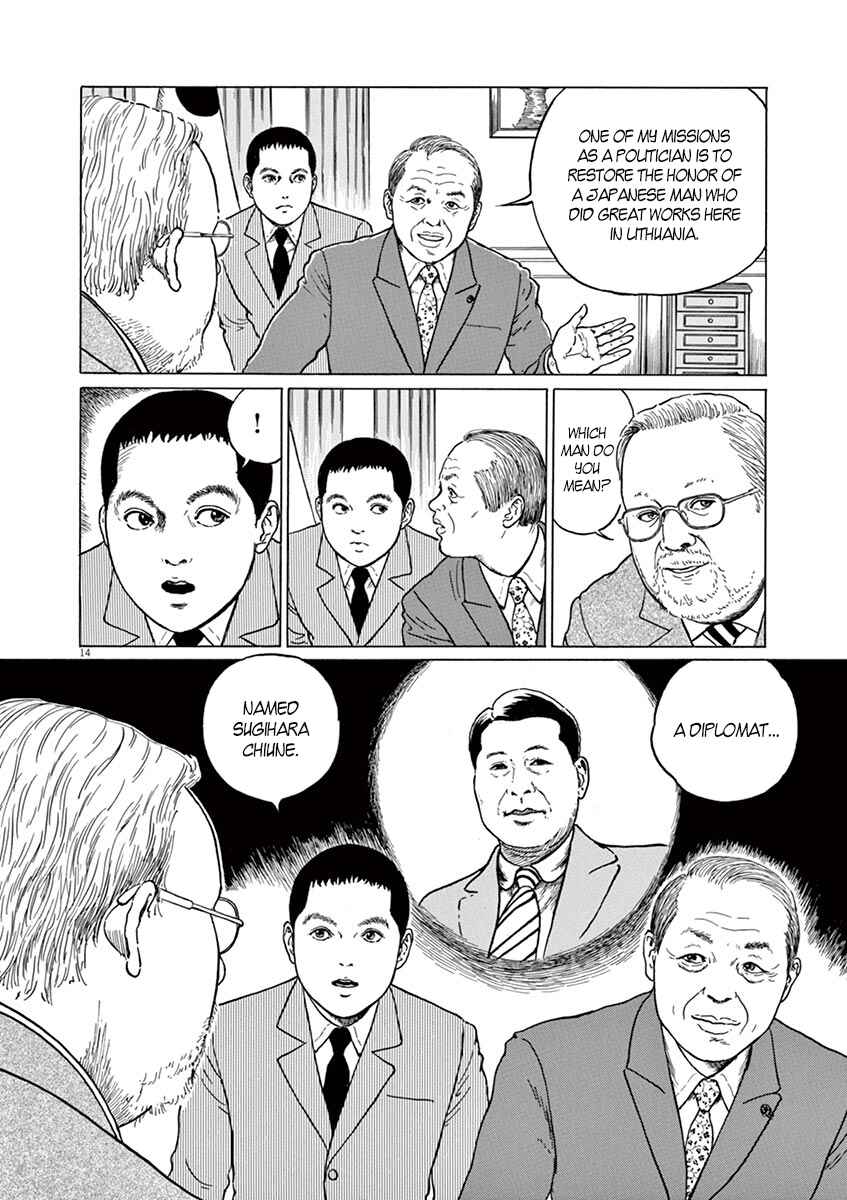 Page 14 Chapter 4 Yuukoku no Rasputin