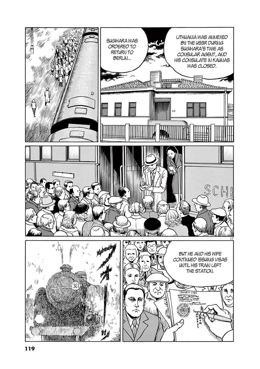 Page 17 Chapter 4 Yuukoku no Rasputin