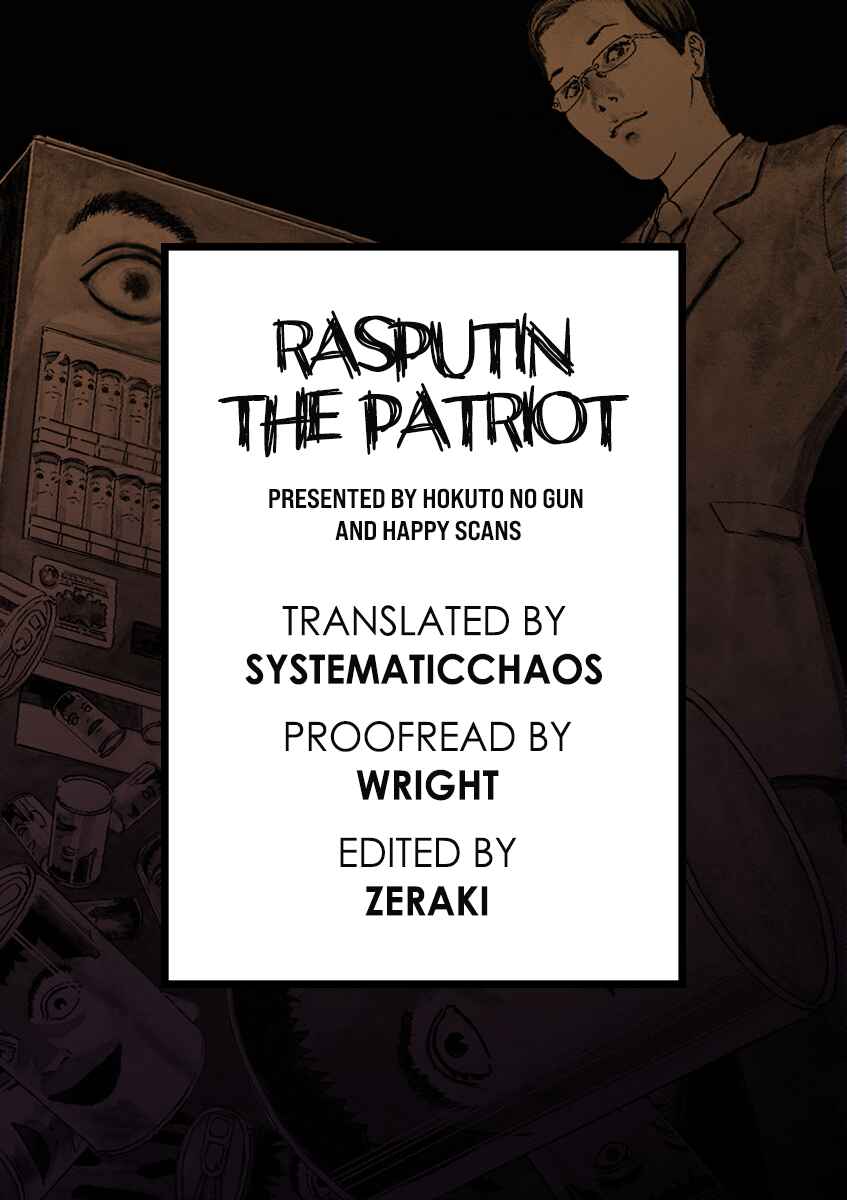 Page 25 Chapter 4 Yuukoku no Rasputin