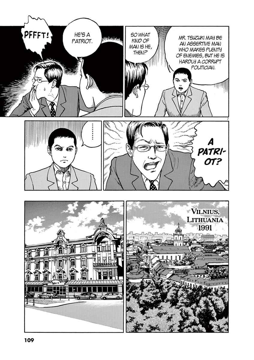 Page 7 Chapter 4 Yuukoku no Rasputin