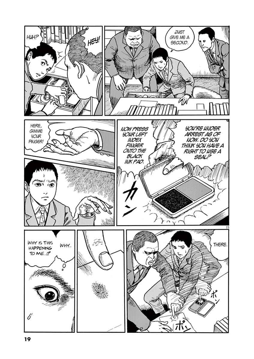 Page 18 Chapter 1 Yuukoku no Rasputin