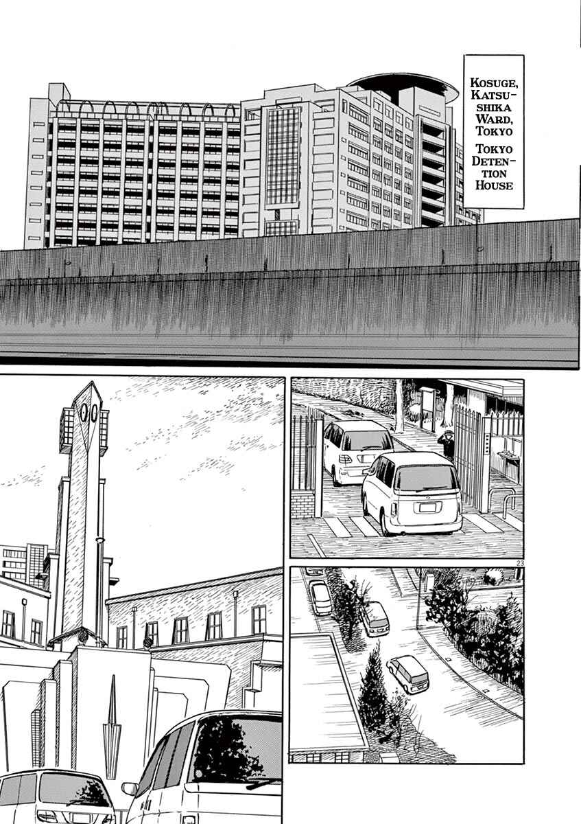 Page 26 Chapter 1 Yuukoku no Rasputin
