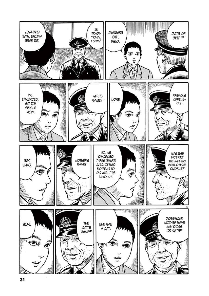 Page 30 Chapter 1 Yuukoku no Rasputin