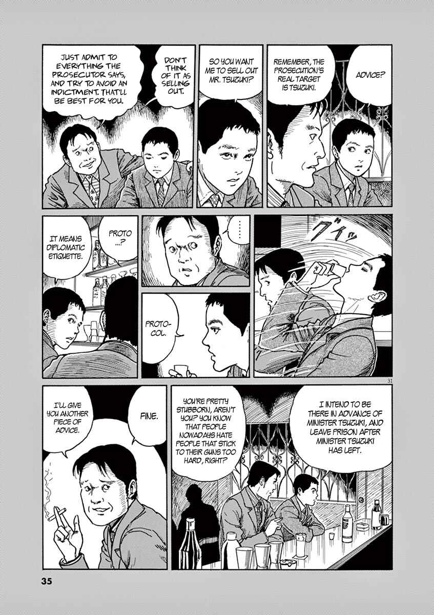 Page 34 Chapter 1 Yuukoku no Rasputin