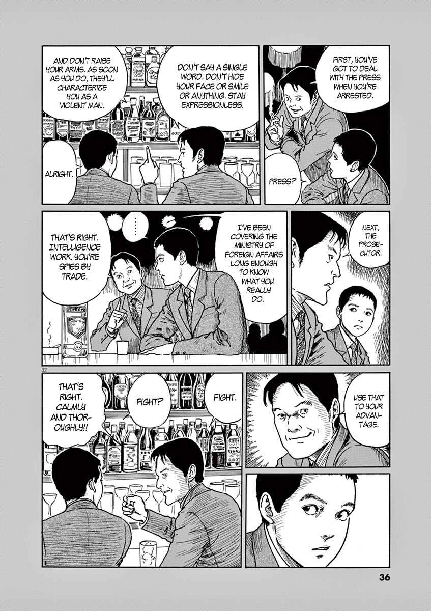Page 35 Chapter 1 Yuukoku no Rasputin