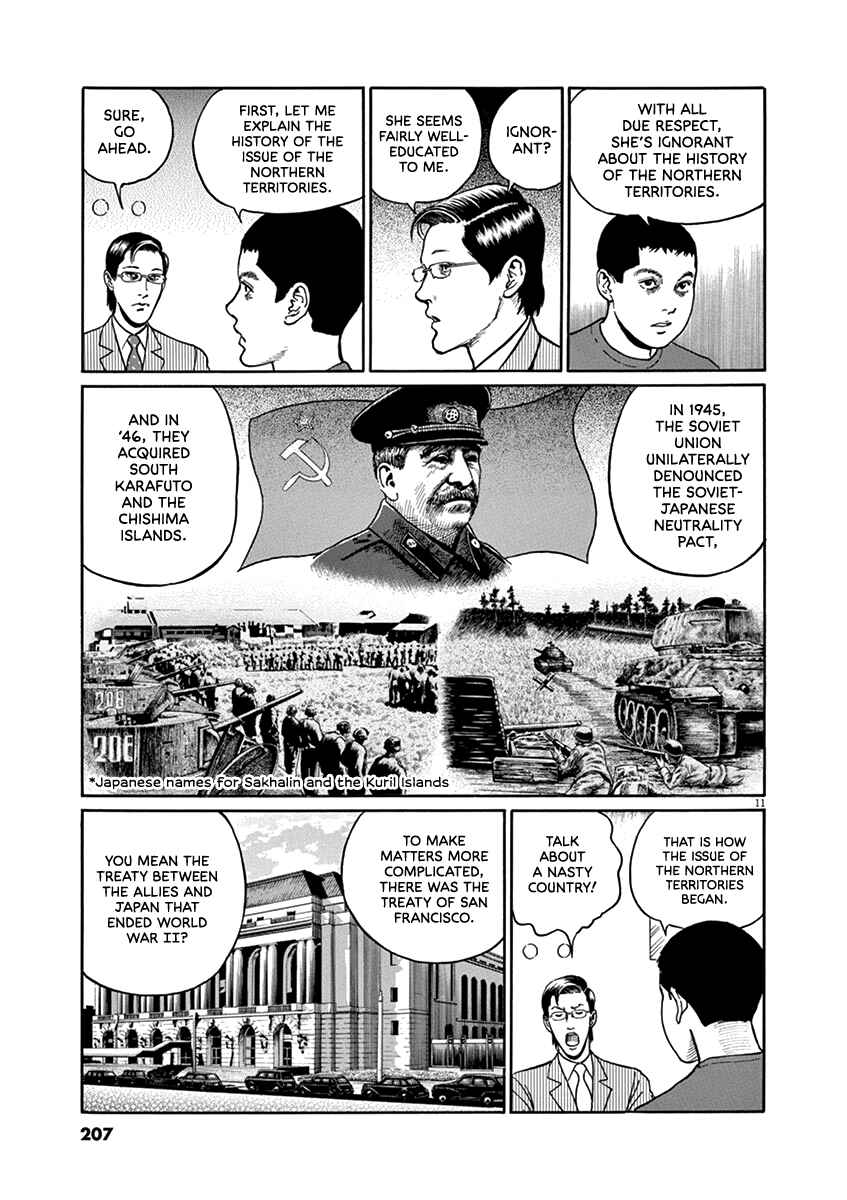 Page 11 Chapter 35 Yuukoku no Rasputin