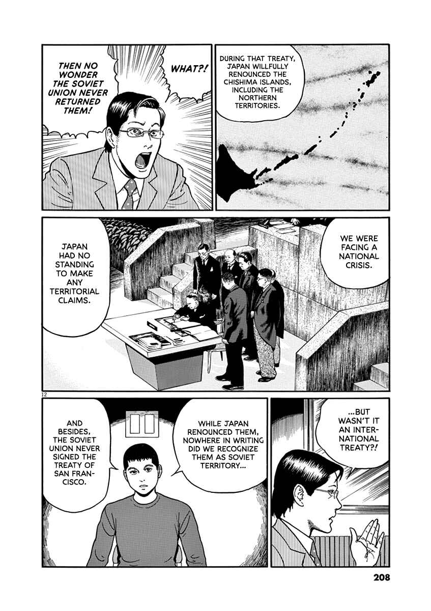 Page 12 Chapter 35 Yuukoku no Rasputin
