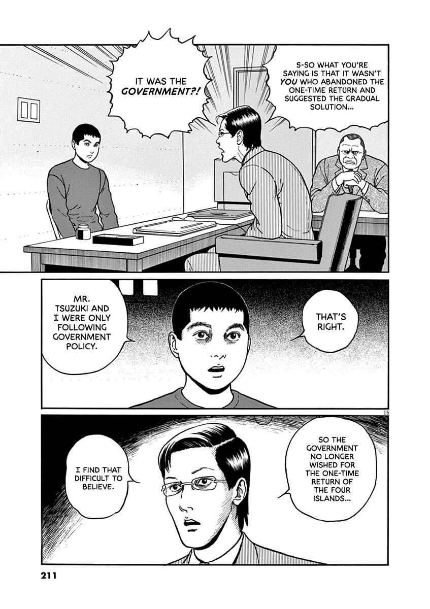 Page 15 Chapter 35 Yuukoku no Rasputin