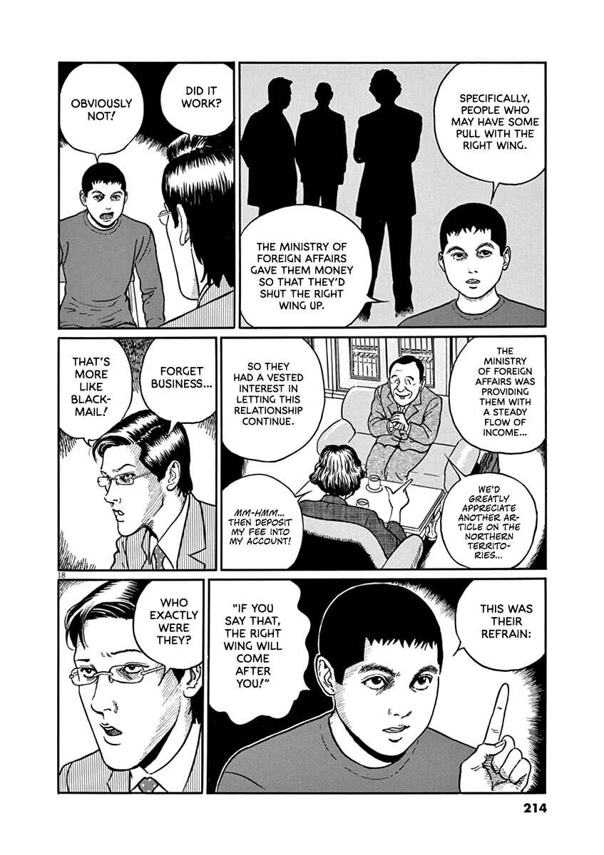 Page 18 Chapter 35 Yuukoku no Rasputin