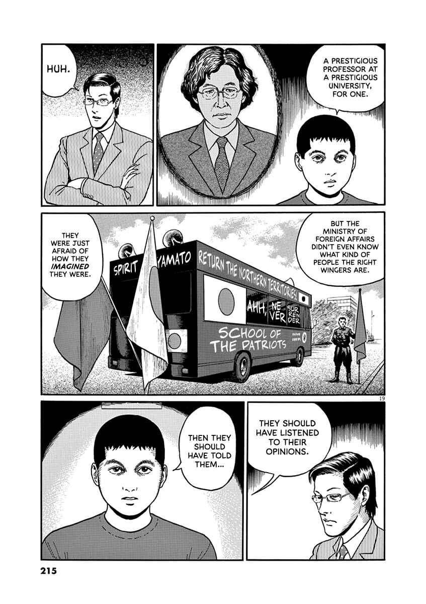 Page 19 Chapter 35 Yuukoku no Rasputin