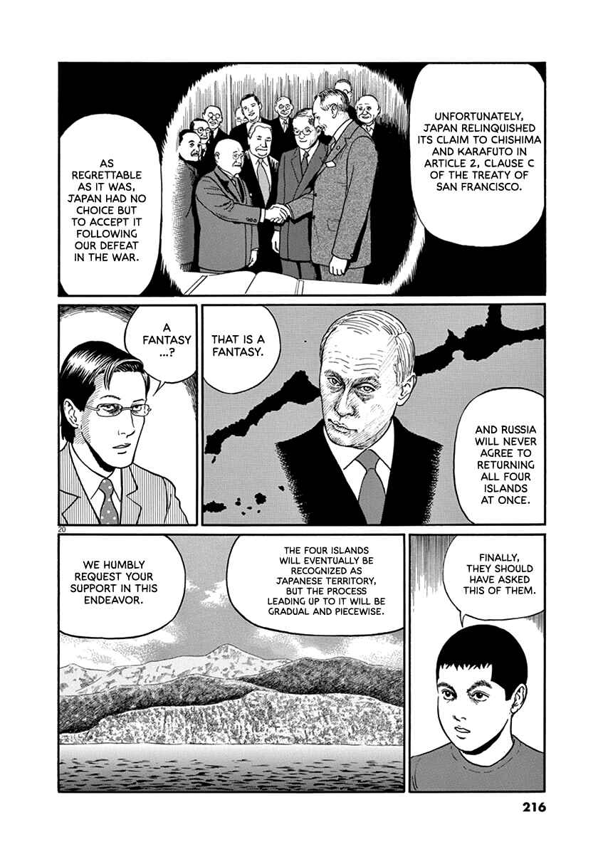 Page 20 Chapter 35 Yuukoku no Rasputin
