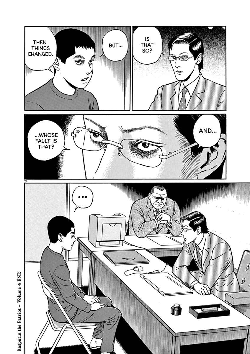 Page 24 Chapter 35 Yuukoku no Rasputin