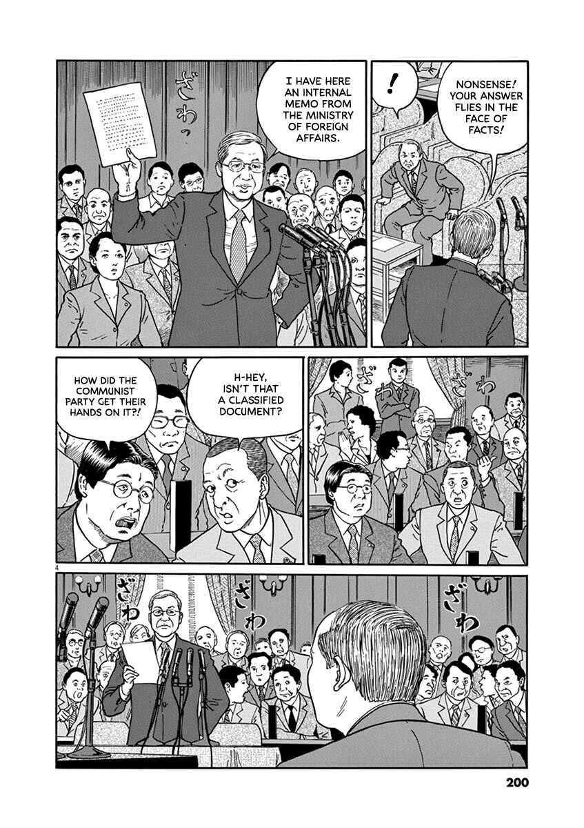 Page 4 Chapter 35 Yuukoku no Rasputin