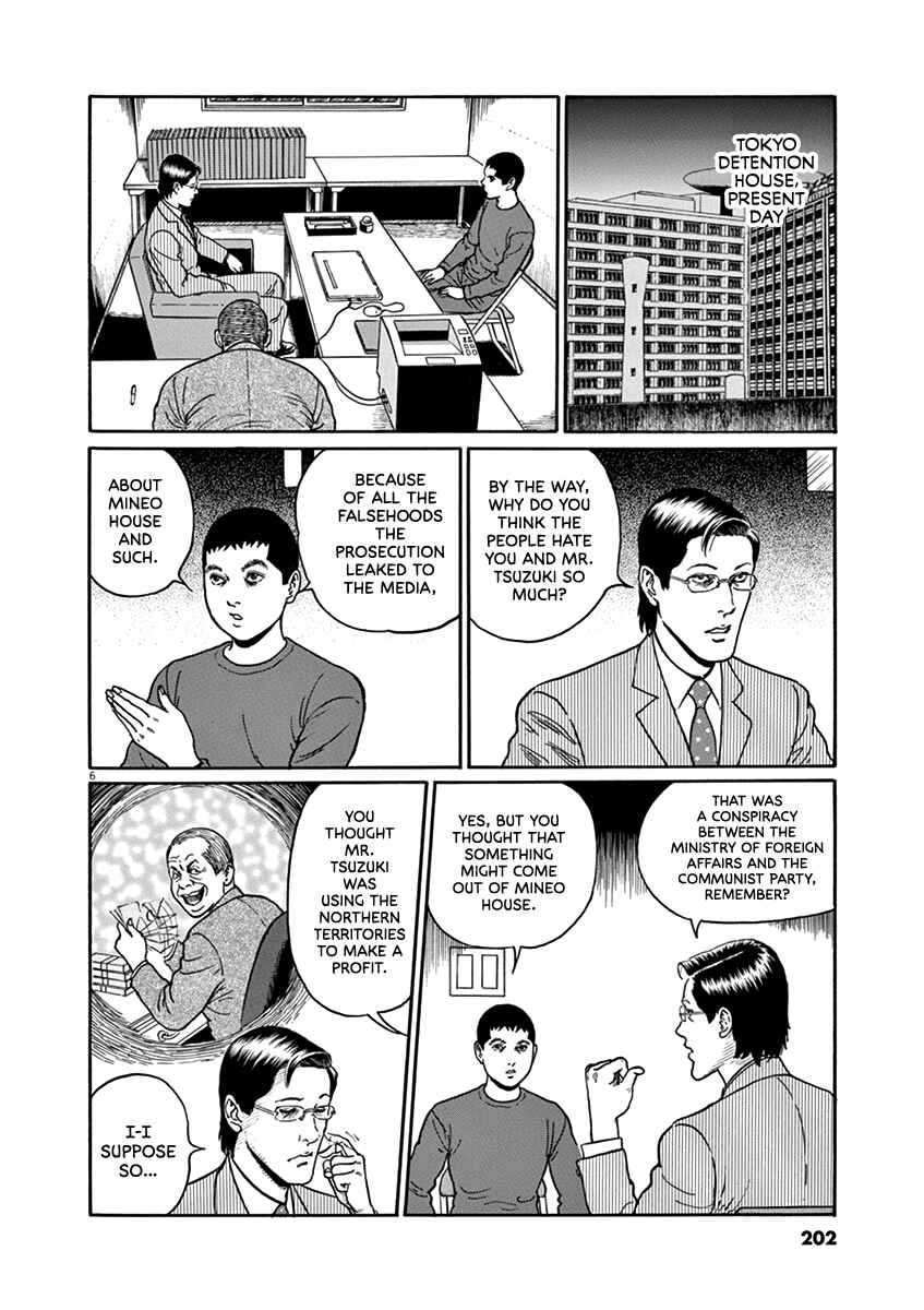 Page 6 Chapter 35 Yuukoku no Rasputin