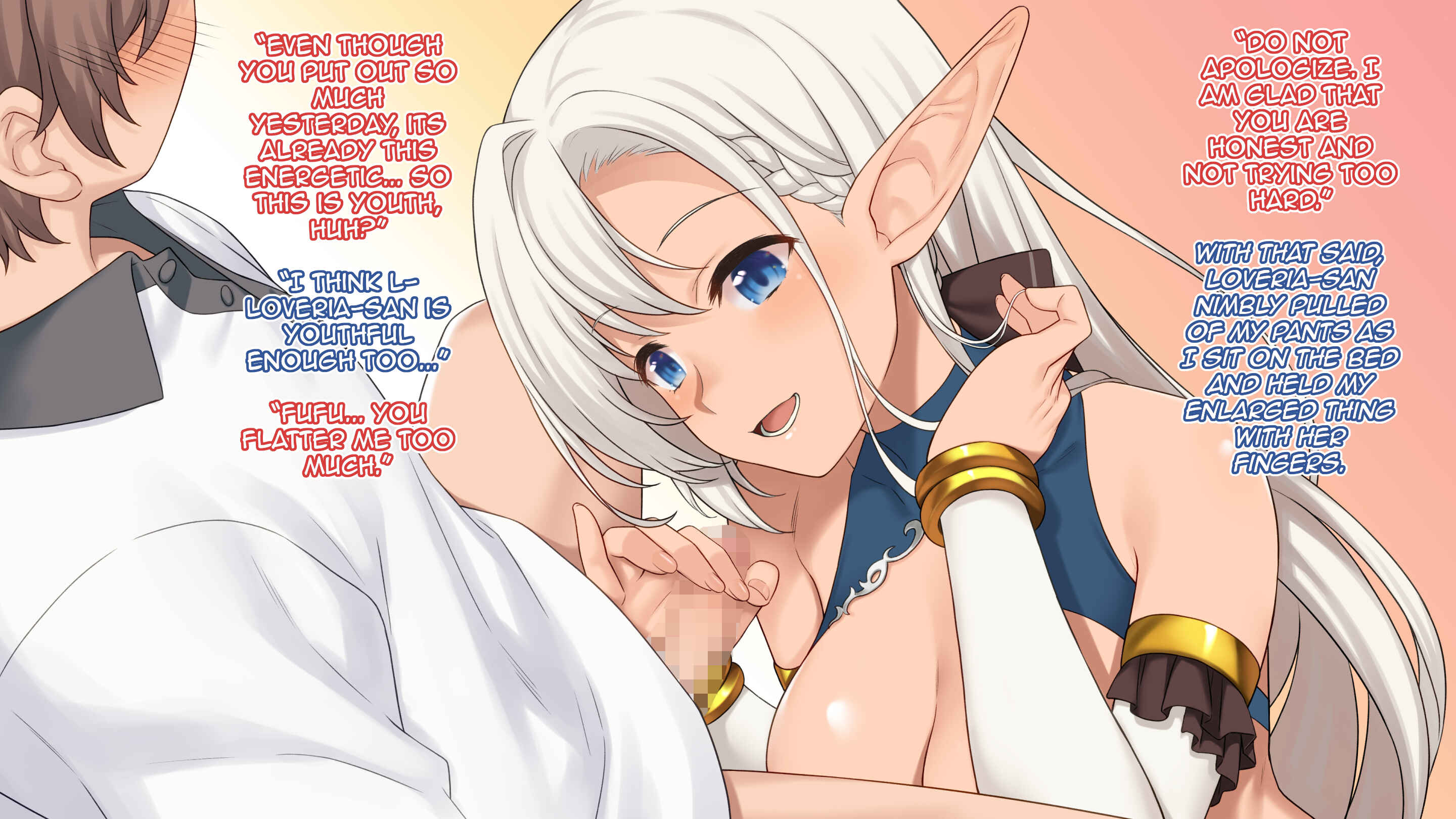 Page 7 Chapter 3 Genkai Shuuraku ~Elf no Mura de Sugosu H na Natsuyasumi~