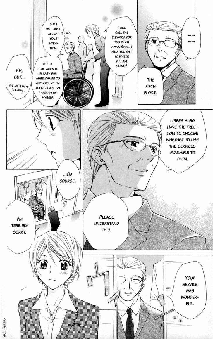 Page 14 Chapter 2 Toshokan Sensou - Love & War