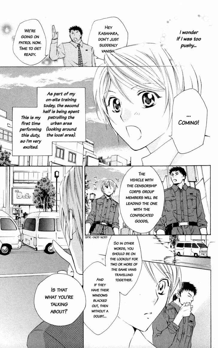 Page 15 Chapter 2 Toshokan Sensou - Love & War