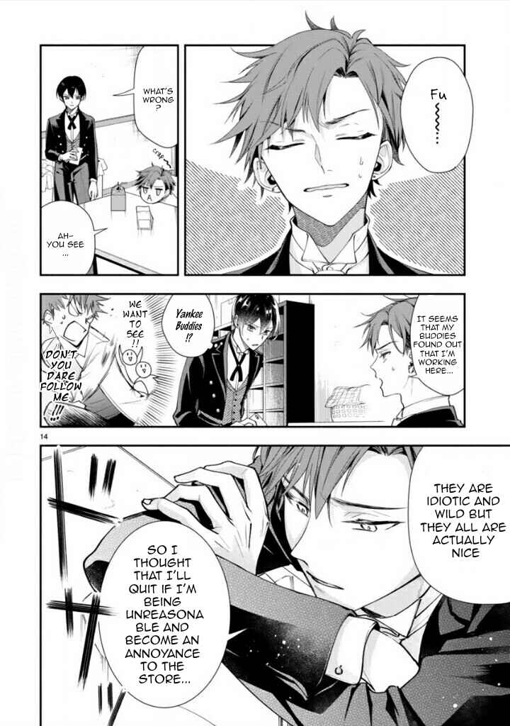 Page 16 Chapter Unknown_8490 Young Lady, Im a Yankee Butler (Oneshot)