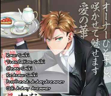 Page 26 Chapter Unknown_8490 Young Lady, Im a Yankee Butler (Oneshot)