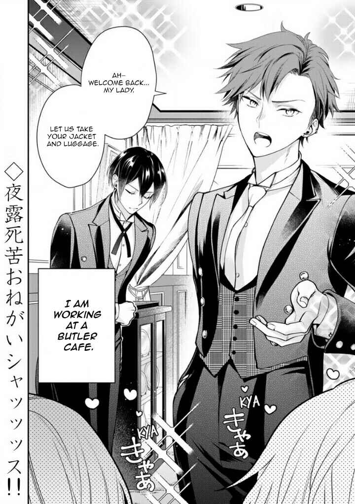 Page 4 Chapter Unknown_8490 Young Lady, Im a Yankee Butler (Oneshot)