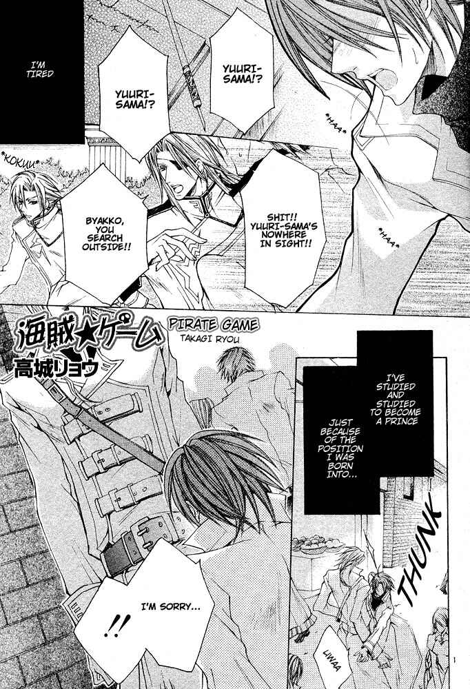 Page 1 Chapter 6 Ou-sama Game