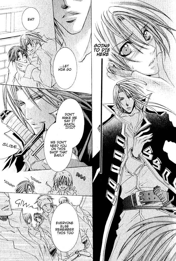 Page 12 Chapter 6 Ou-sama Game