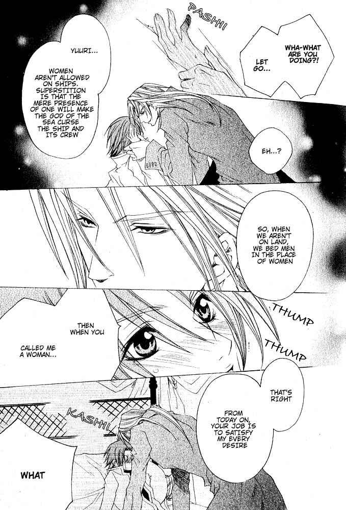 Page 16 Chapter 6 Ou-sama Game