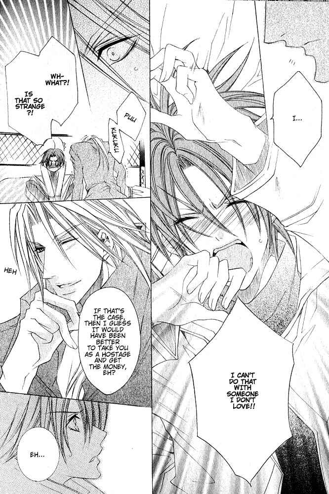 Page 17 Chapter 6 Ou-sama Game