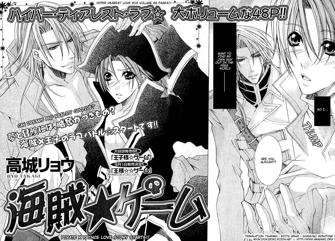 Page 2 Chapter 6 Ou-sama Game