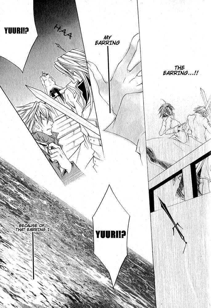 Page 37 Chapter 6 Ou-sama Game